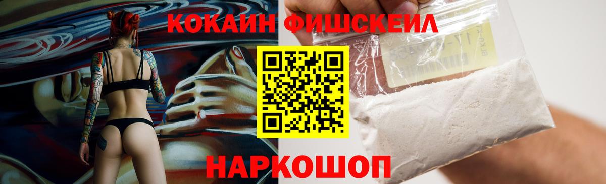 Cocaine Эквадор Фурманов