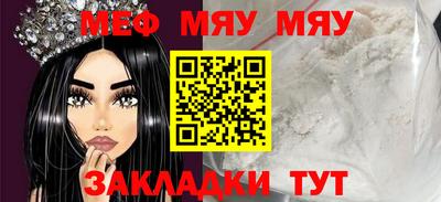 кокаин Бузулук