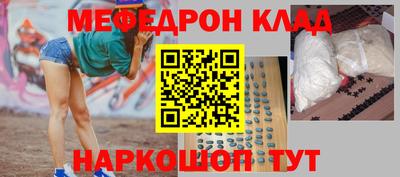 эйфоретик Будённовск