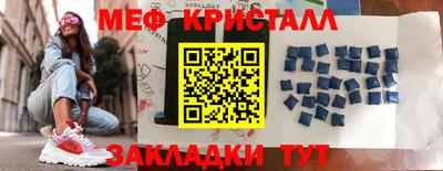 эйфоретик Будённовск