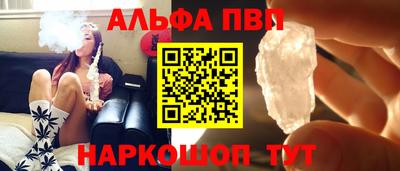 эйфоретик Будённовск