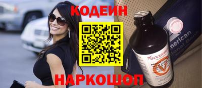 кокаин Бузулук
