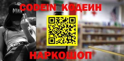 эйфоретик Будённовск