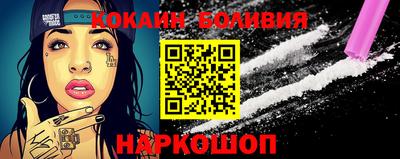 кокаин Бузулук