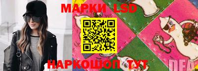 эйфоретик Будённовск