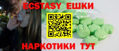 эйфоретик Будённовск