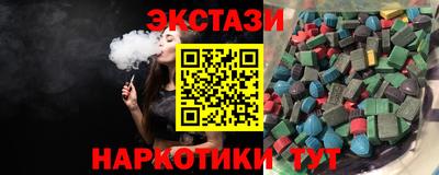 кокаин Бузулук