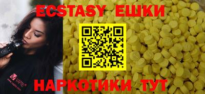 эйфоретик Будённовск
