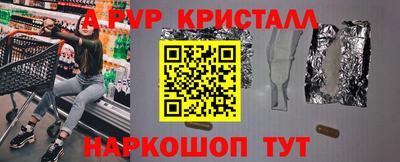 скорость mdpv Бугуруслан