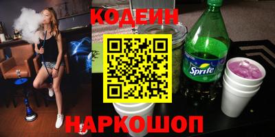 кокаин Бузулук