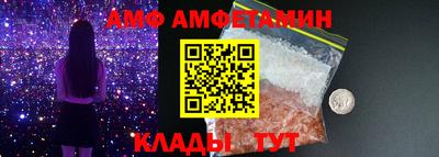 эйфоретик Будённовск