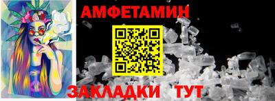 эйфоретик Будённовск