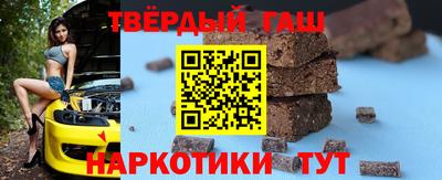 кокаин Бузулук