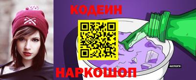 эйфоретик Будённовск