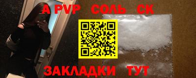 скорость mdpv Бугуруслан
