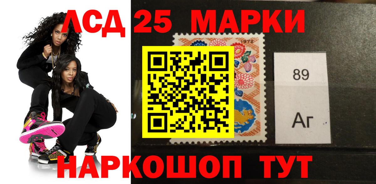 LSD-25 экстази кислота  Вход с VPN  ЛСД экстази ecstasy  Фурманов 