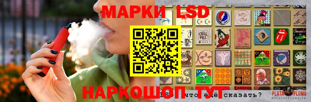 Конопля Фурманов