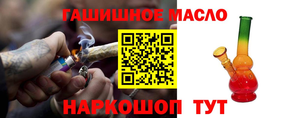 Дистиллят ТГК Wax Фурманов