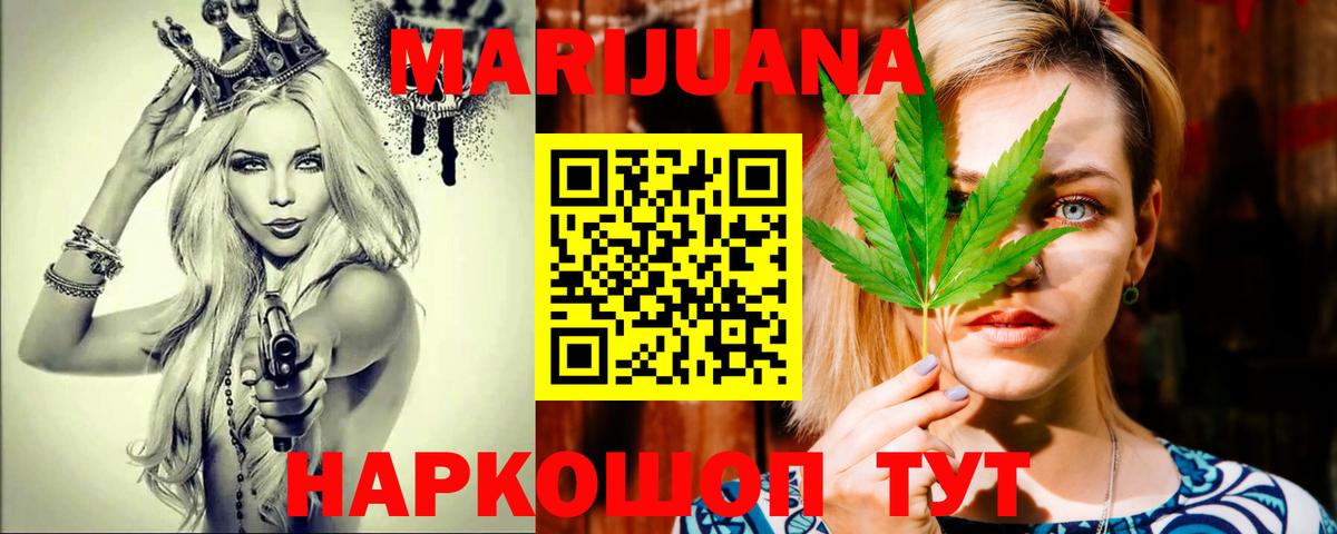 Фурманов  Бошки марихуана VHQ  Конопля индика  МАРИХУАНА OG Kush  Вход с VPN 